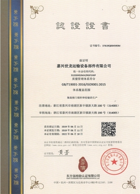ISO证书-1